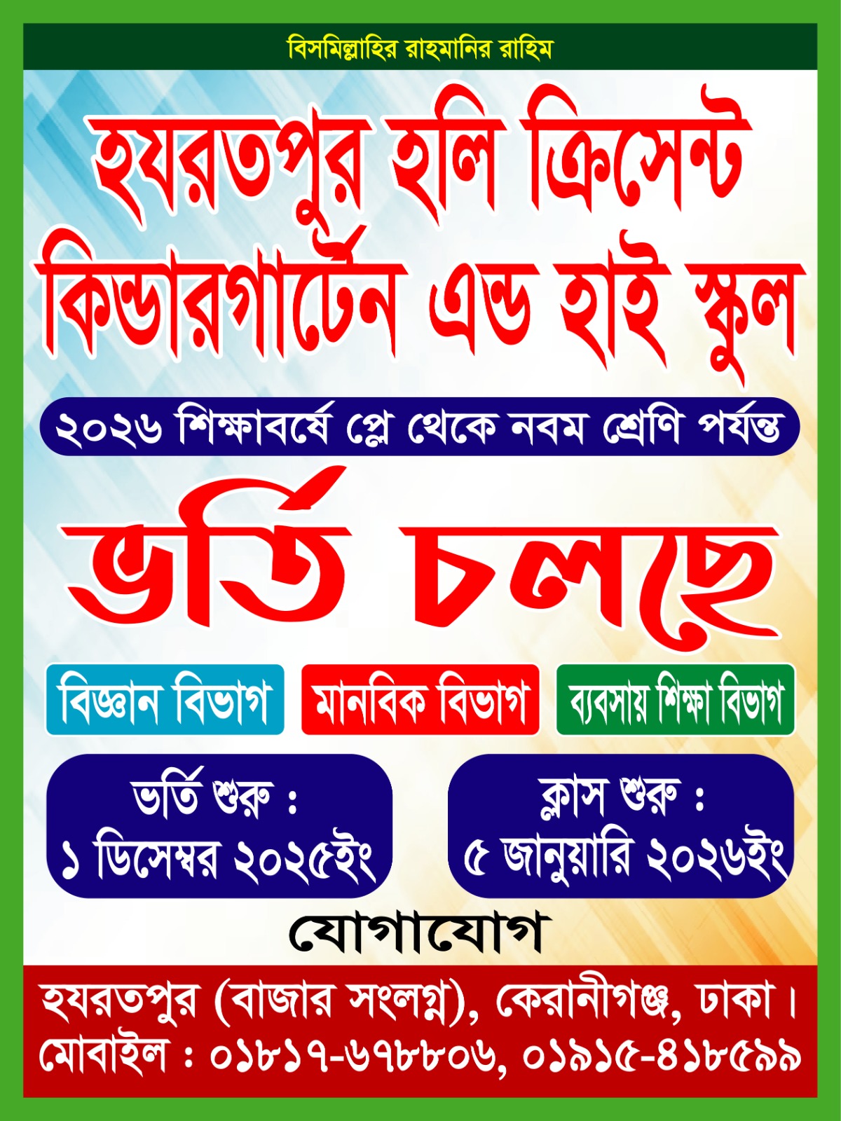 publication